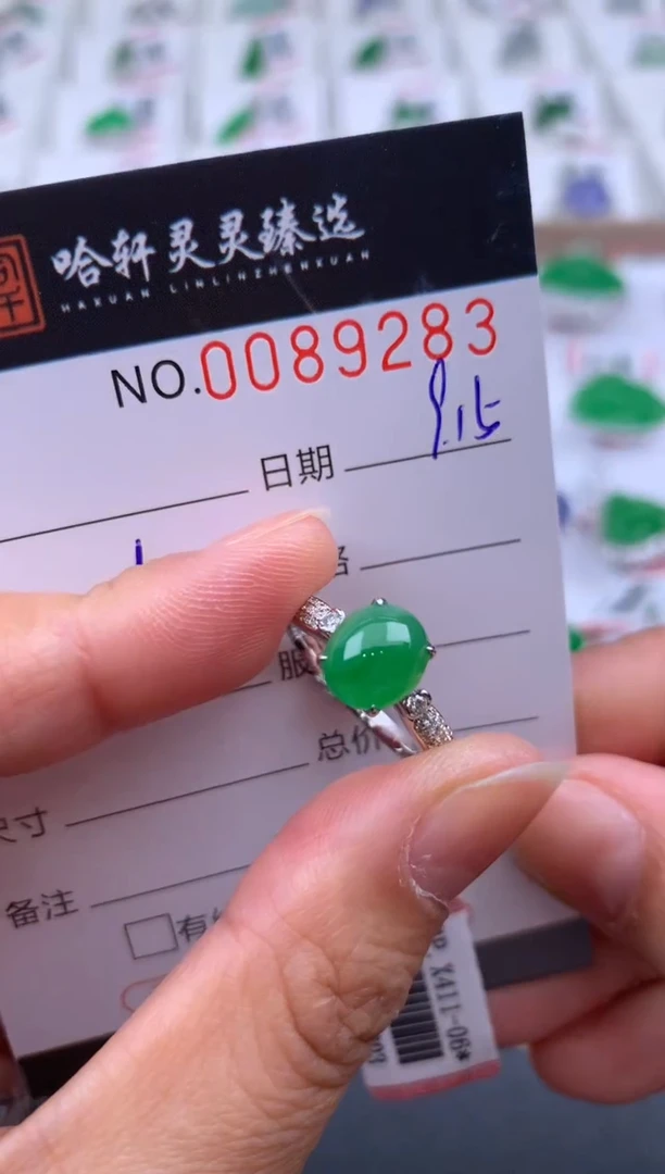吊坠(不含链)未镶嵌翡翠我**己哈轩  戒指1
