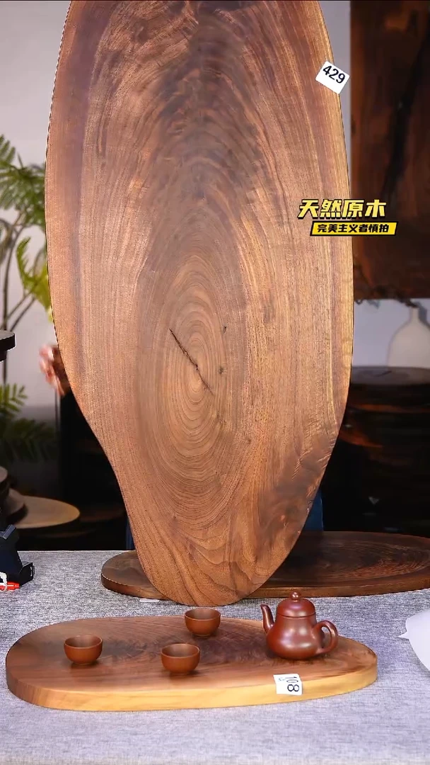 木北美黑胡桃原木.干裂疤结不属于商品质量问题完美主义者慎拍