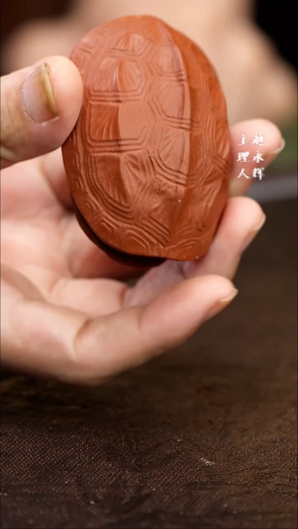 紫砂茶宠紫砂 龟壳