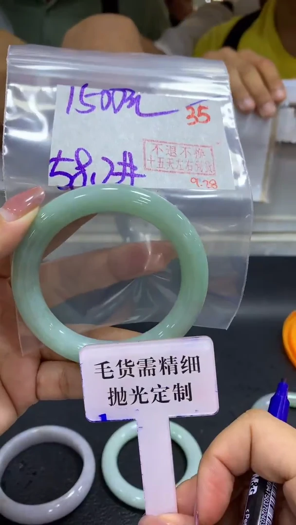 未镶嵌定制翡翠毛货需精细抛光+拍一发一+35