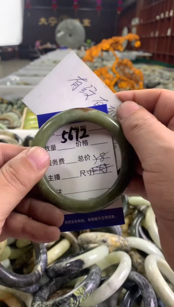 蛇纹石玉未镶嵌手镯5672