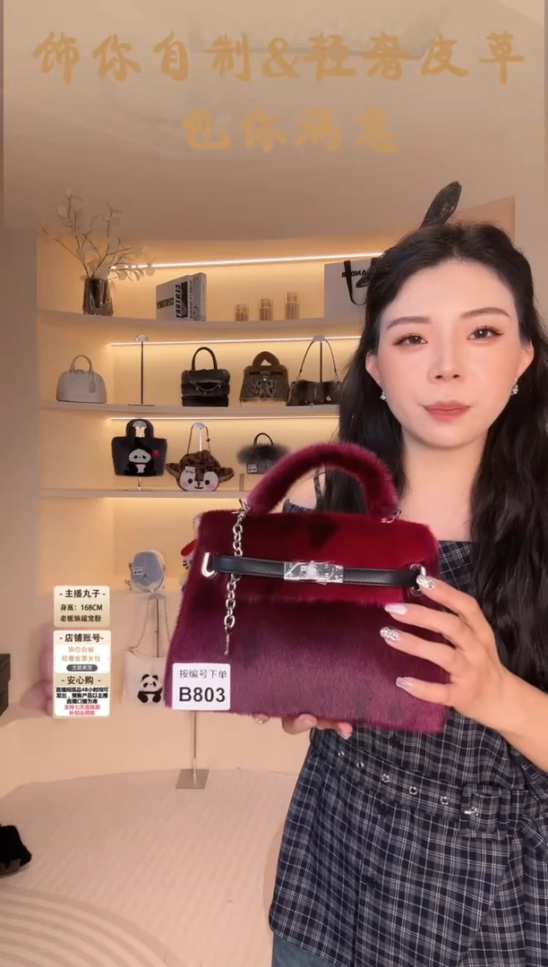 海豹毛【闪购商品】女包B803