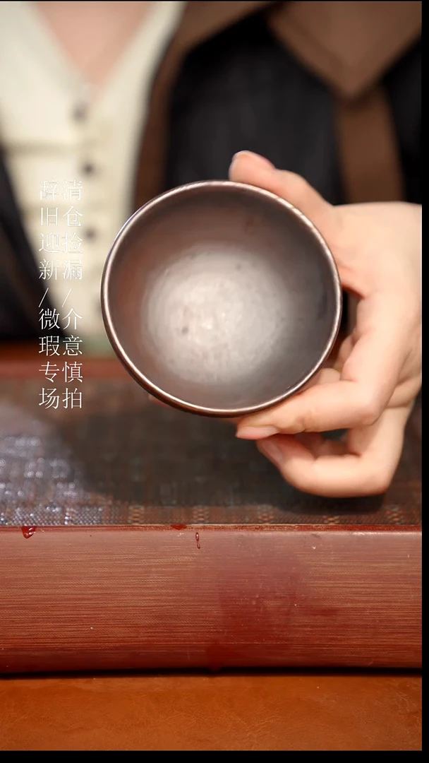 陶瓷奢瓷/瑞寅柴烧茶器（杯子）908