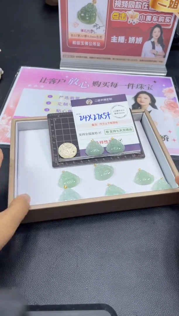 18K金镶嵌挂件翡翠佛公FL5/多样性发其一CP配绳