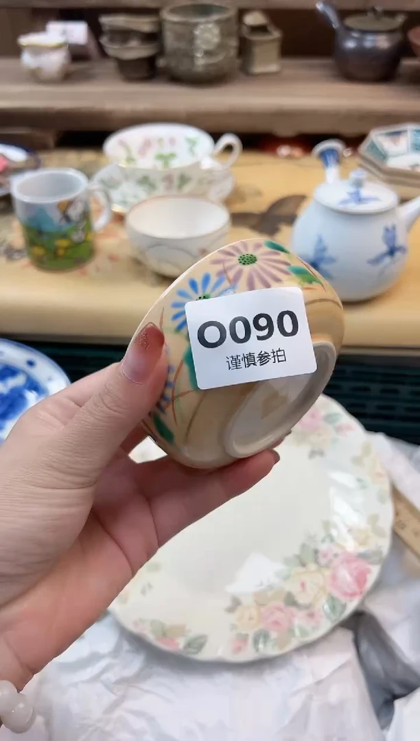瓷片⋆****ν     90