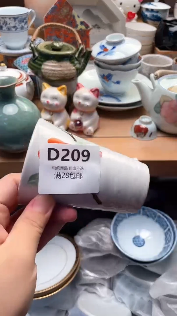 瓷片于*弘209