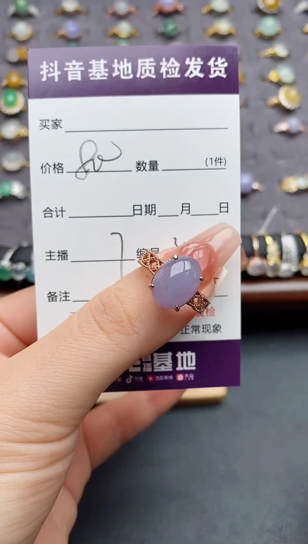 银S925镶嵌戒指翡翠....