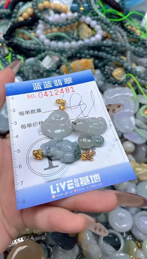 颈饰未镶嵌翡翠闪购0412481