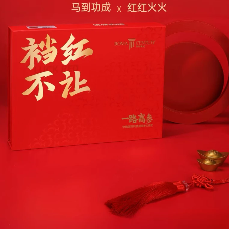 6969#红色礼盒装男士无痕莫代尔红参内裤两条装