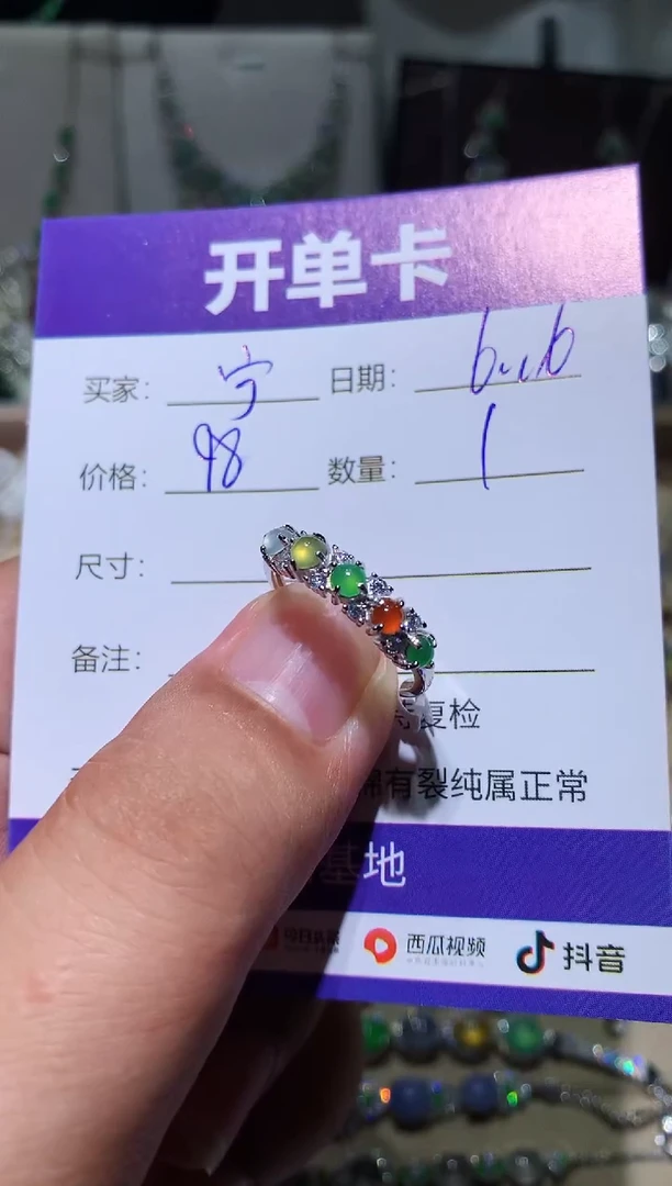 翡翠未镶嵌耳饰宁***～ 宁静致远