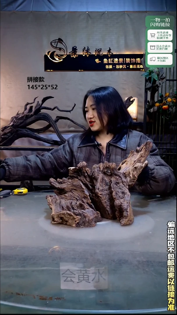 景沐沉木B320 36-25-25