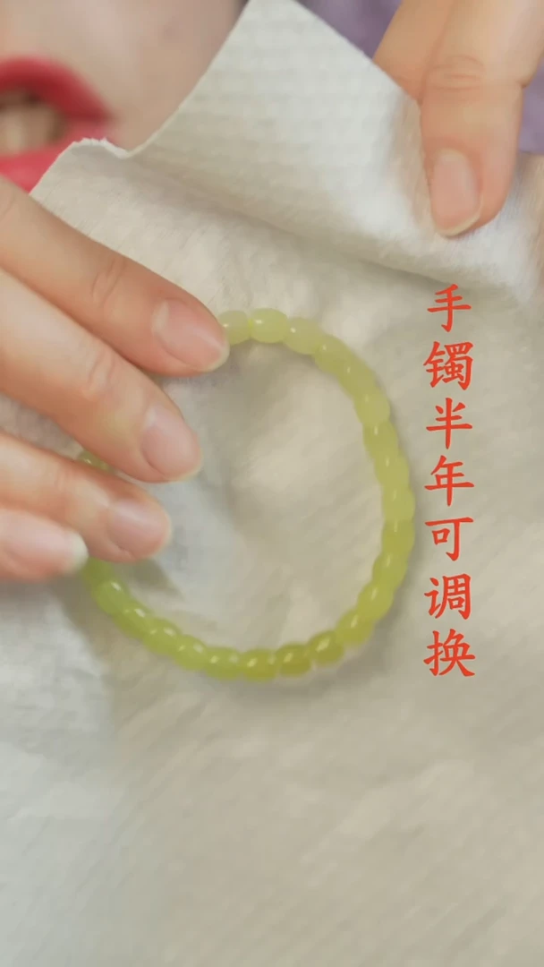 未镶嵌手串和田玉（黄玉）渐变串珠