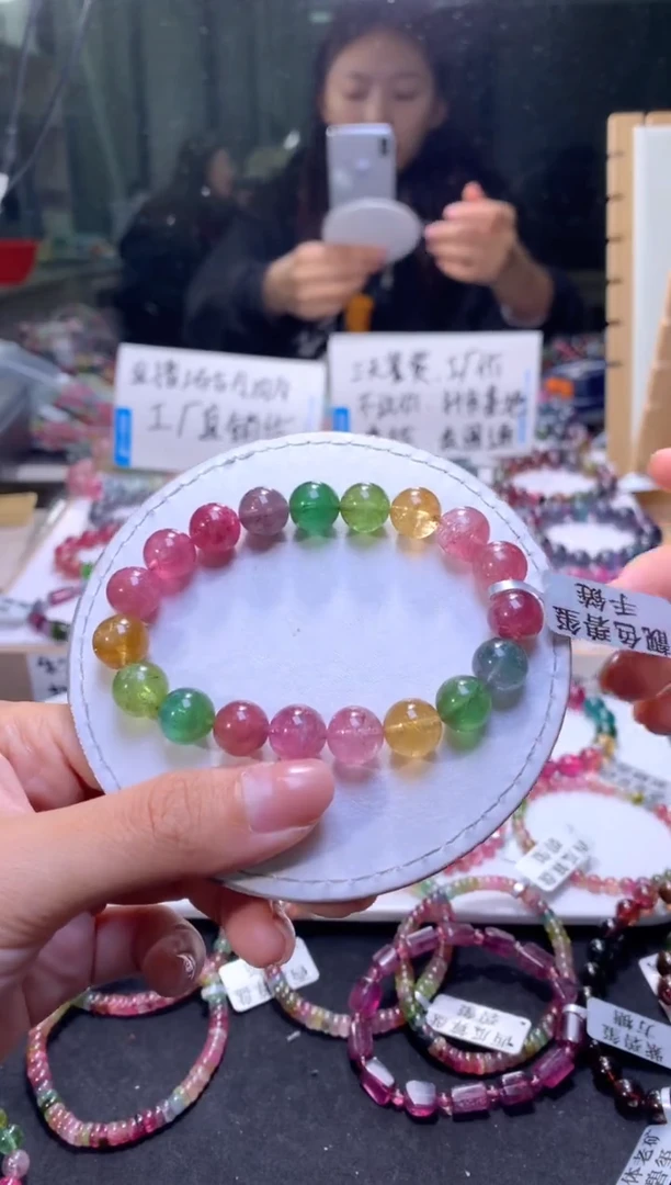 未镶嵌手串碧玺A77【天然碧玺】