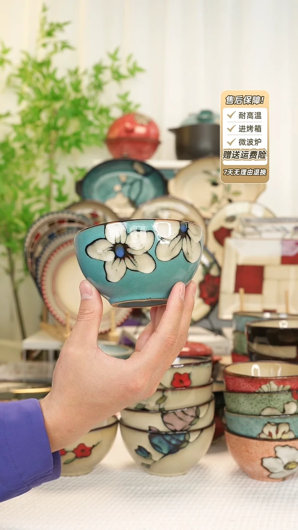 【闪购商品】2 只装4.8寸饭碗11111