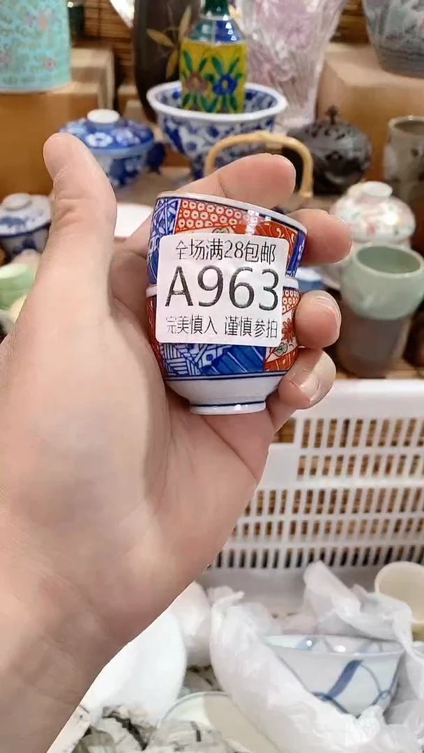 【闪购商品】满28包邮陶瓷茶具瓷器