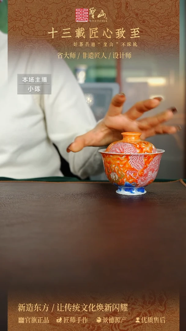 0****r微瑕盖碗微瑕盖碗