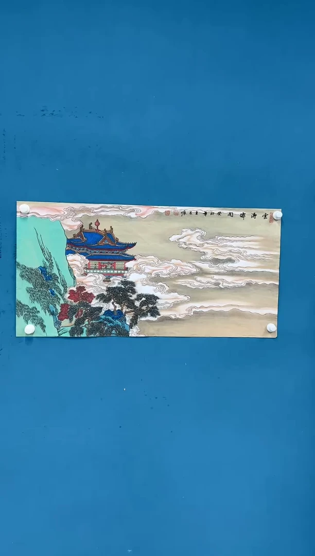 国画王夫怀-三尺山水-021
