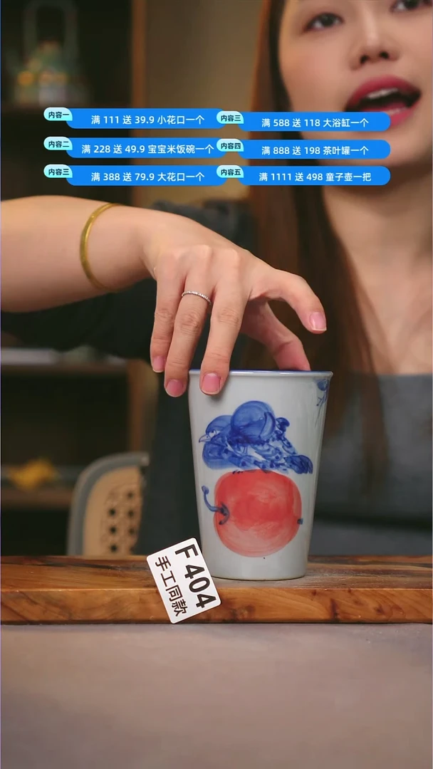 其他F404陶然集器瓷器