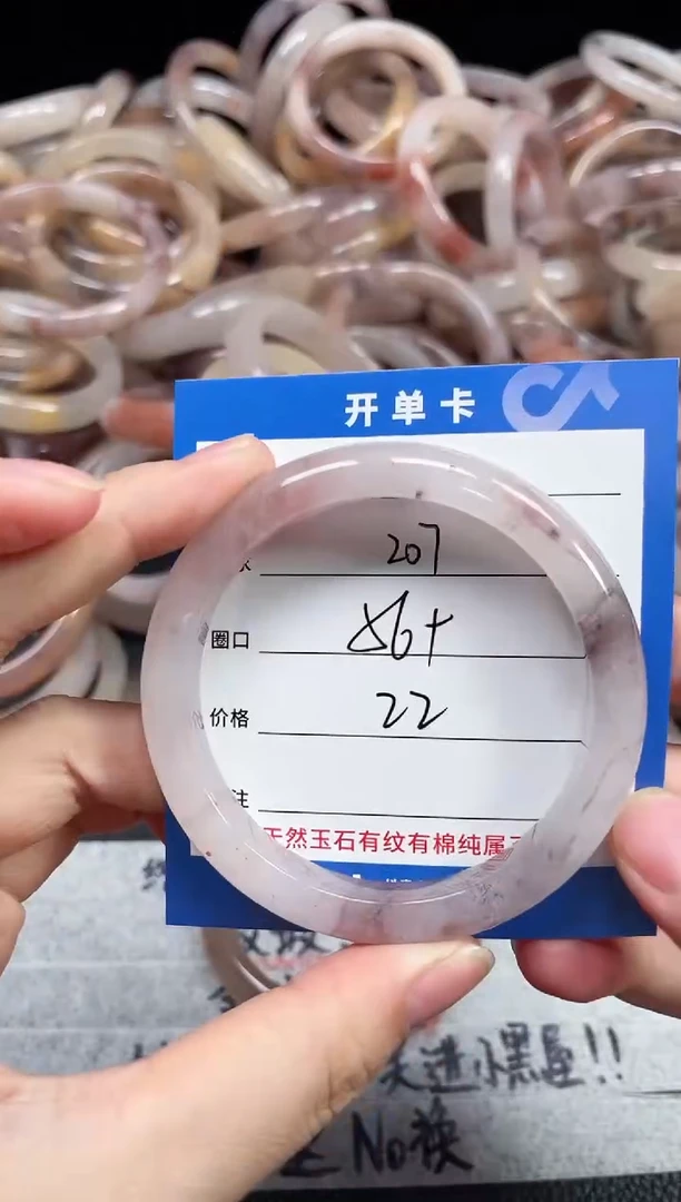 未镶嵌石英质玉手镯207