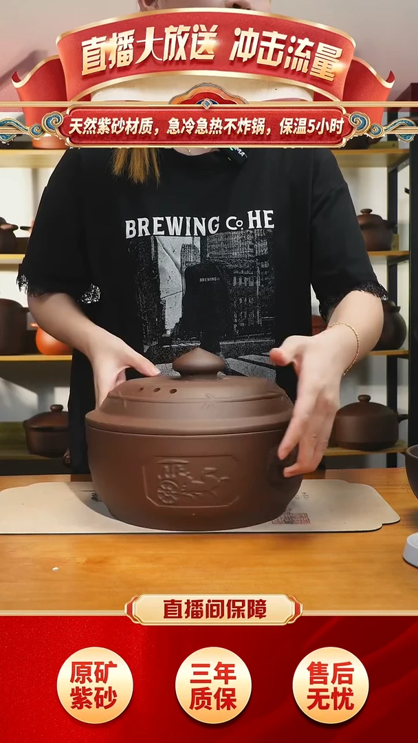 紫砂紫砂锅微瑕紫泥