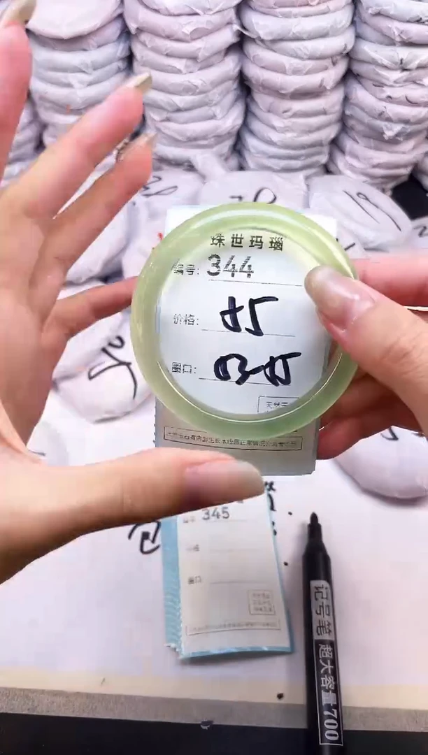 玛瑙/玉髓手镯未镶嵌344