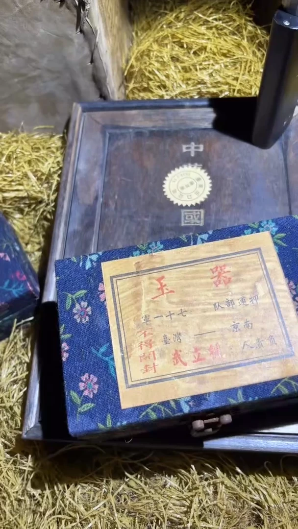 多多专属精品链接