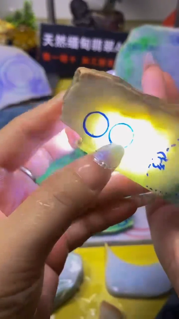 翡翠裸石未镶嵌天然缅甸翡翠A货178
