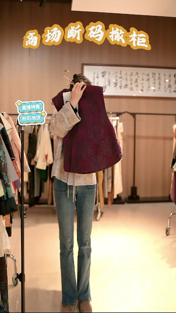 E02 L码 新中式国风