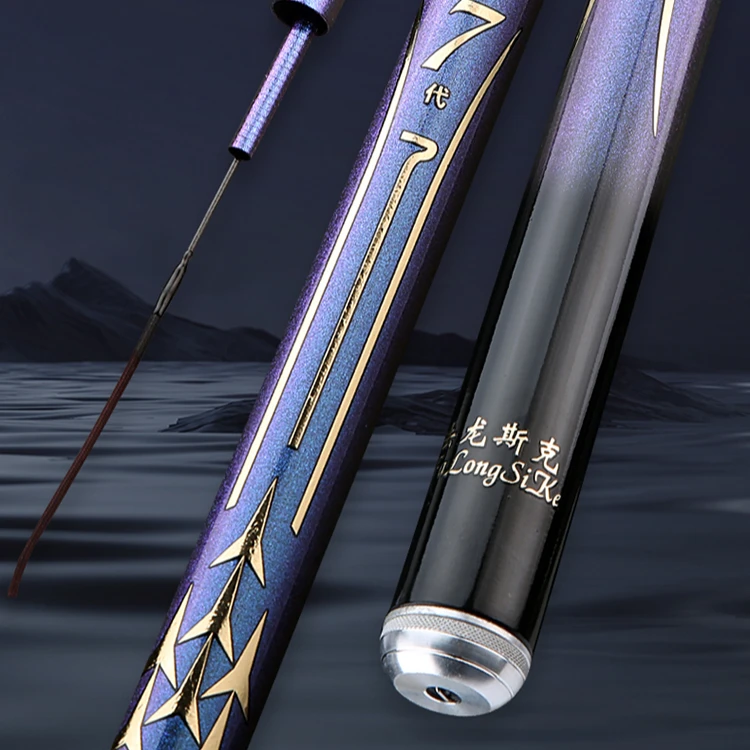 (池客）全尺寸保正品变色龙7代轻量大物鱼竿6H湖库鲢鳙竿