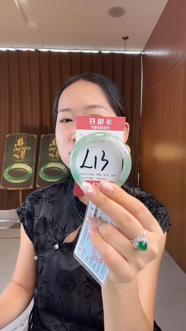 未镶嵌手镯石英质玉非洲翠5253