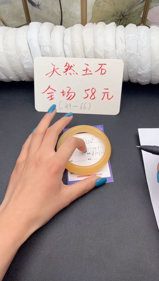 未镶嵌手镯石英质玉D110微色差