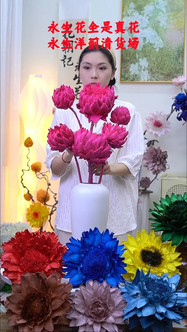 永生洋蓟亮玫粉6头【叶片有伤】2178