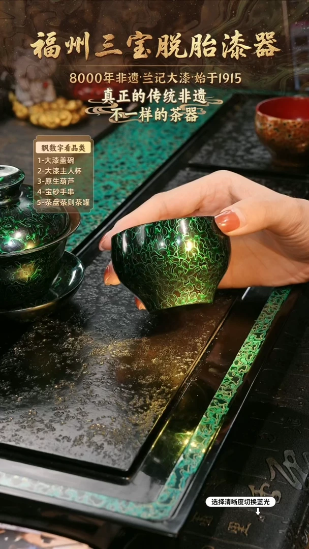 兰记手工漆器-一物一拍 以商品图片为主