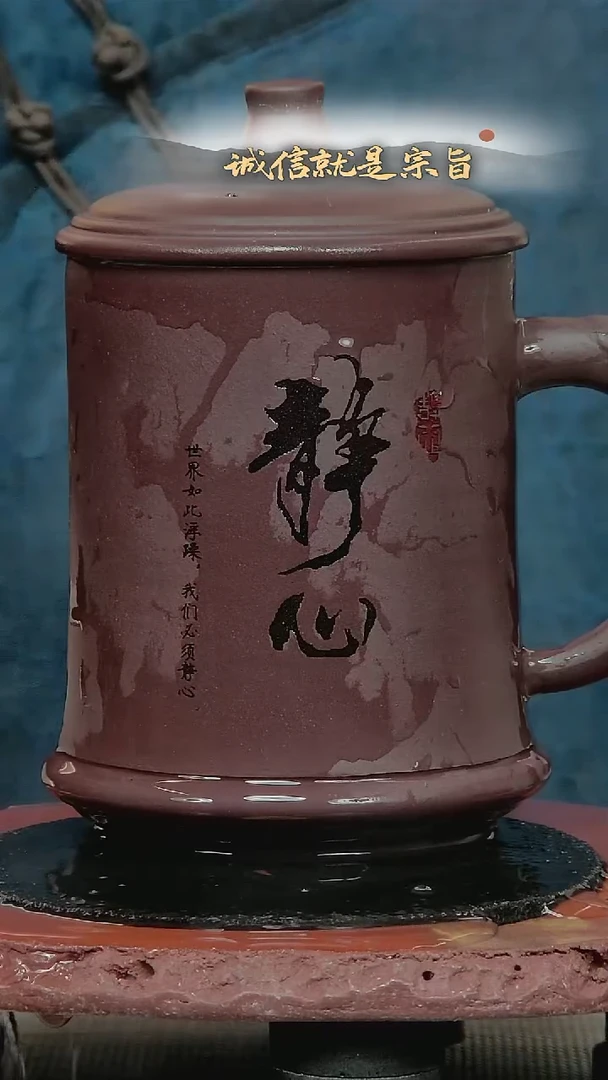 茶杯紫砂3540634153