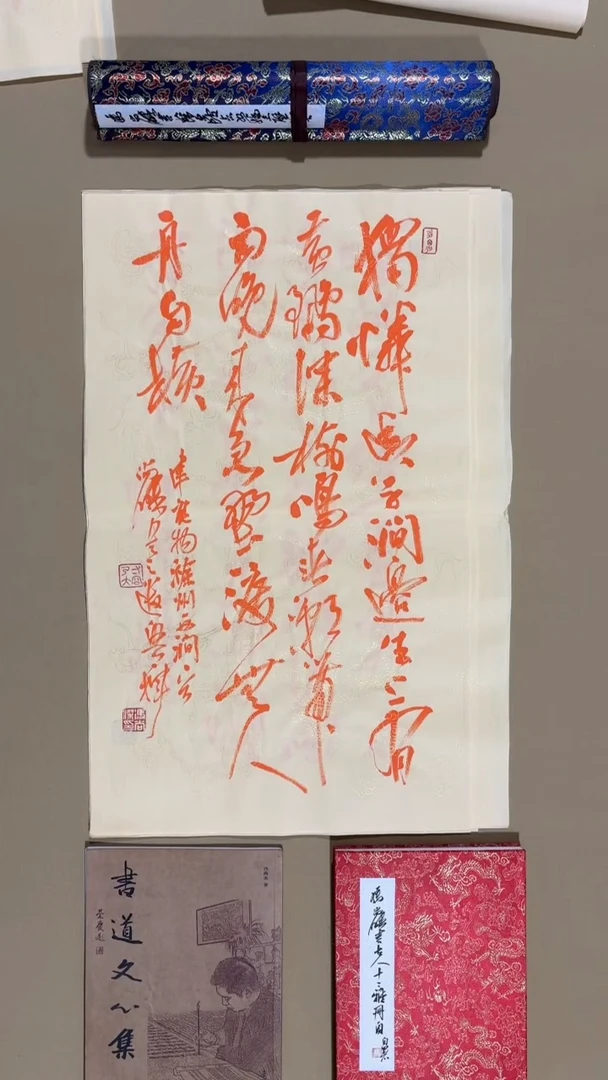 书法冯尚杰老师福利