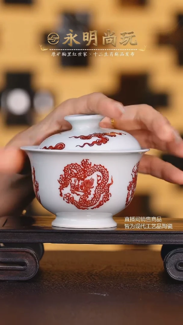 永明尚玩 永明尚玩