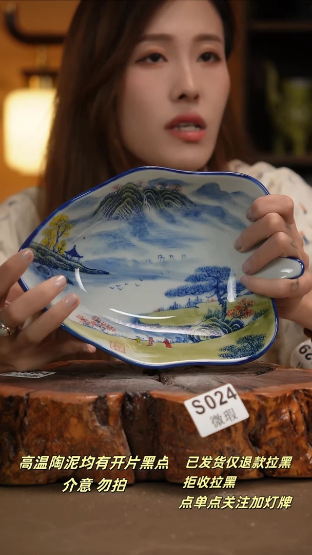 其他WS024新十二器瓷器