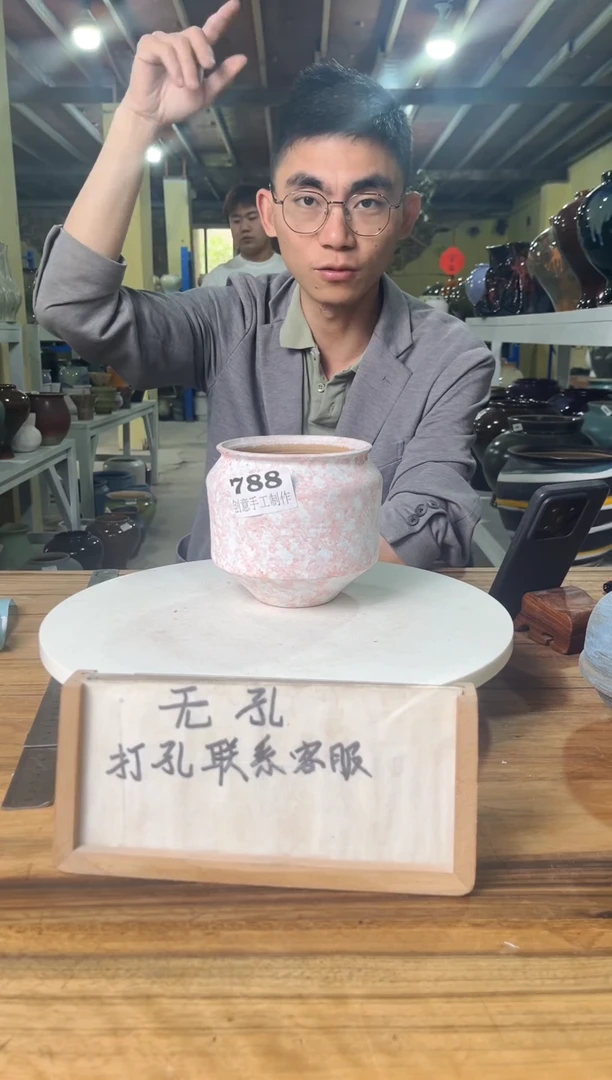 788口径10高12误差2公分默认微瑕