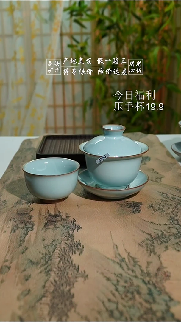 天青珑匠玉兰盖碗二级0292+2个天青珑匠云亭杯珍品