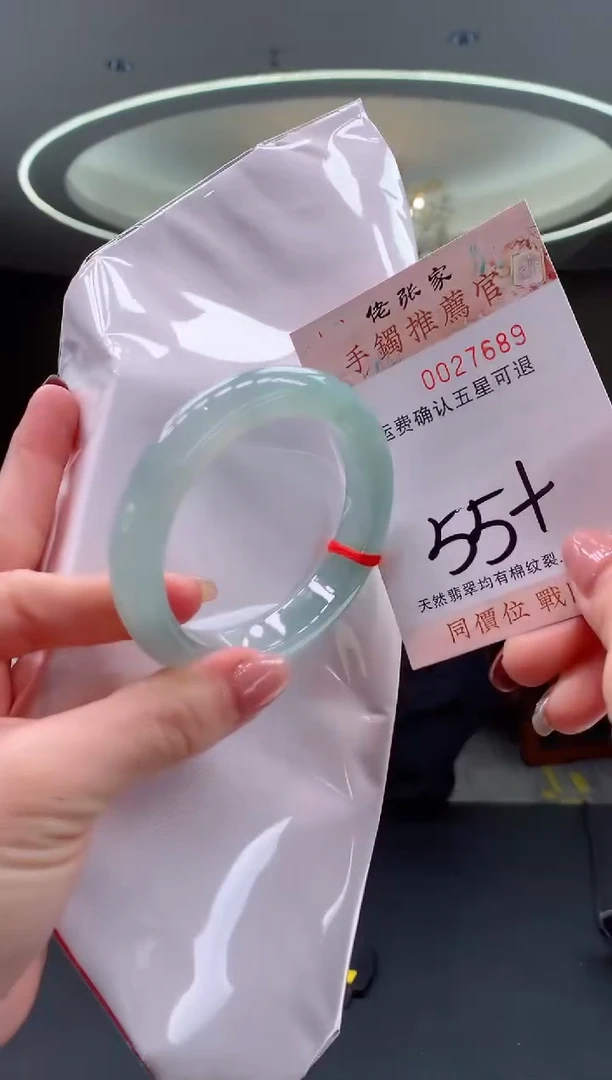 未镶嵌手镯翡翠天然缅甸A货翡翠