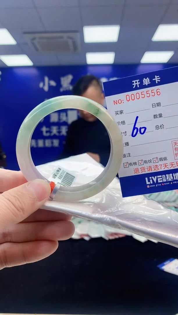 【闪购商品】翡翠手镯未镶嵌翡翠天然A货手镯