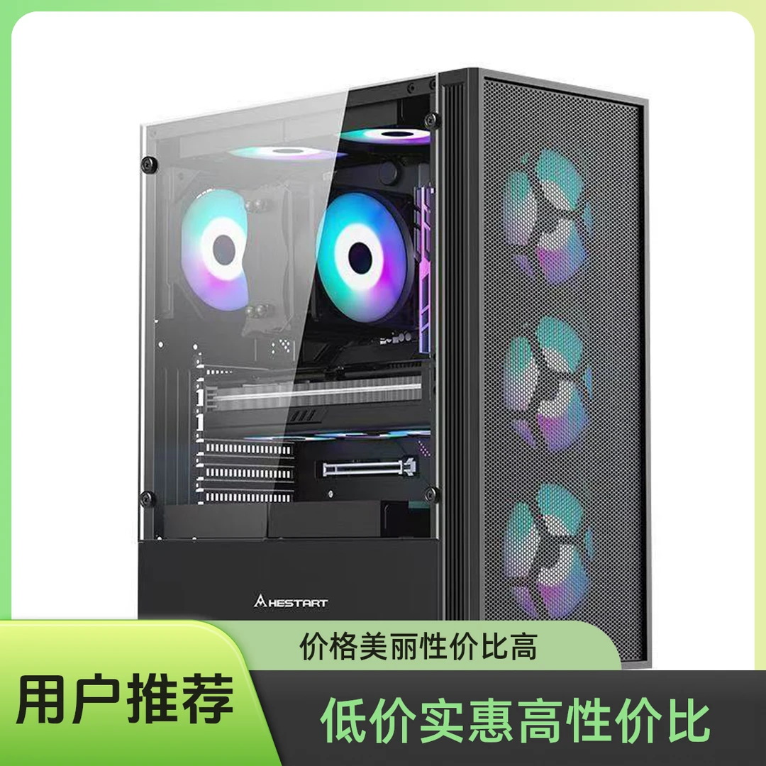 5 13400F+3070游戏电脑主机PS 3A游戏 电脑电竞主机