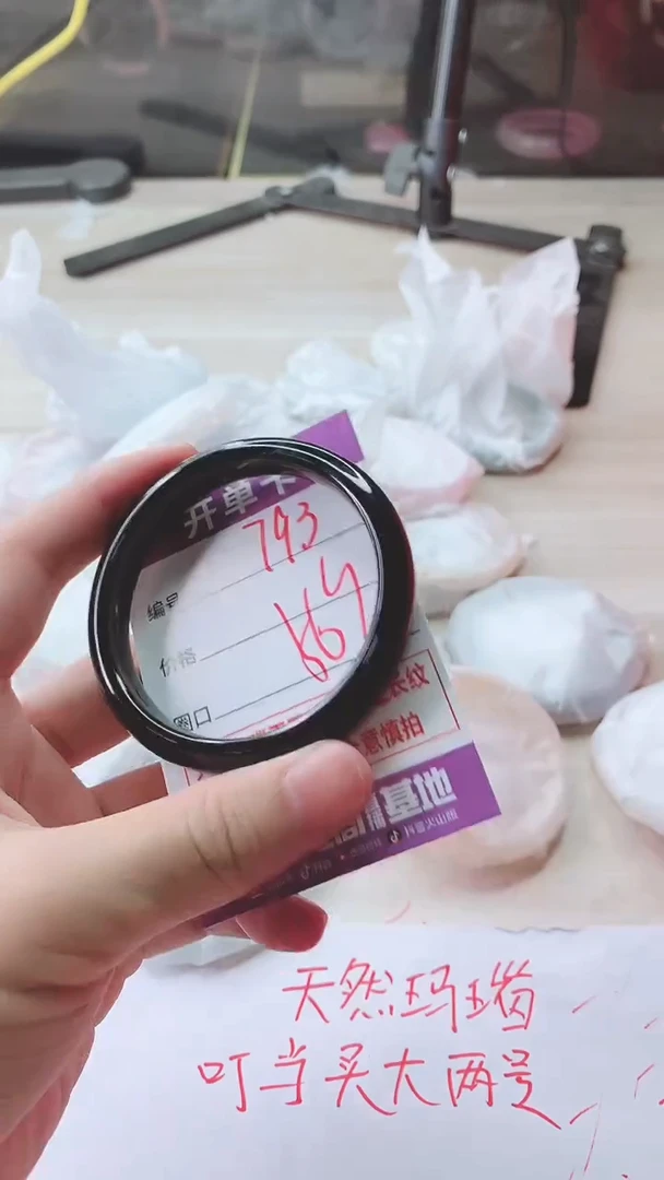 手镯玛瑙/玉髓未镶嵌793