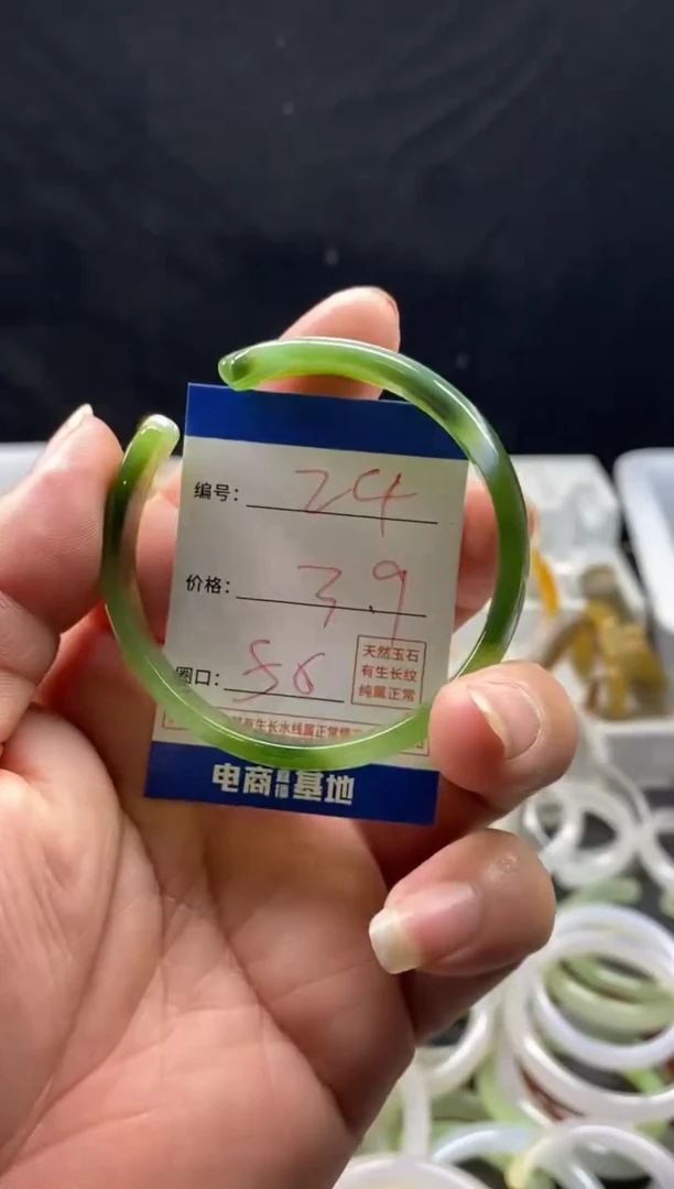 手镯玛瑙/玉髓未镶嵌24