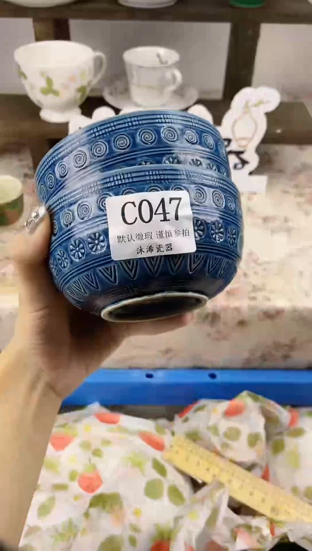 瓷片昀*C      047