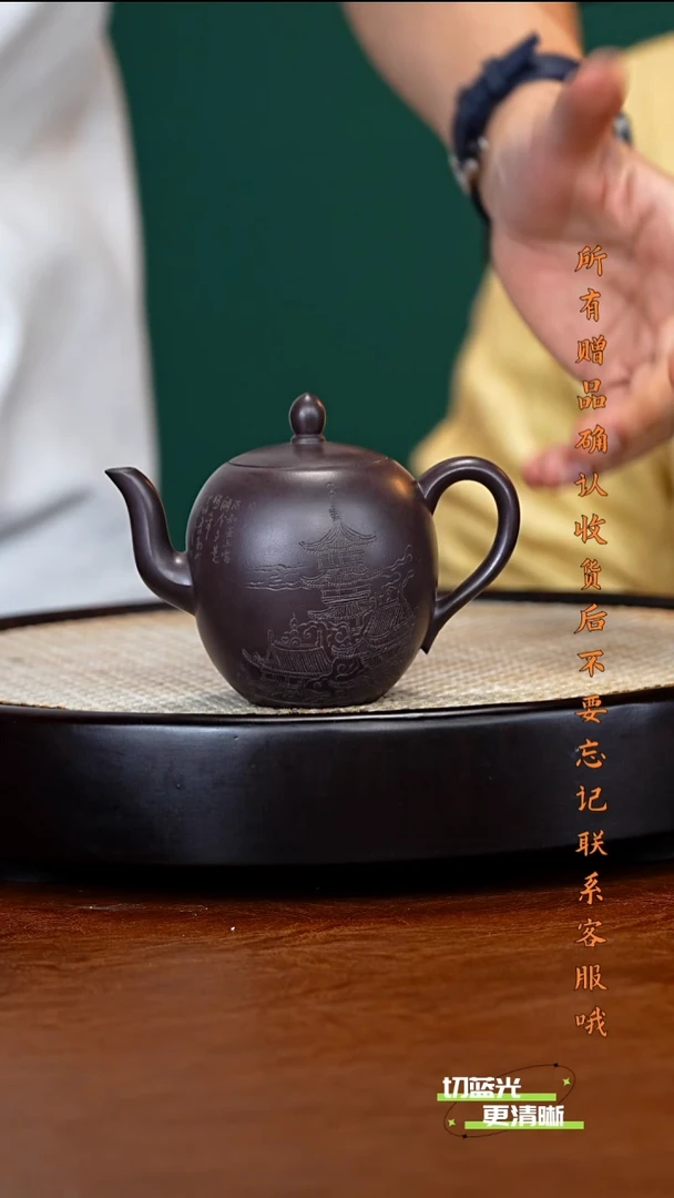 宜兴紫砂 YF 黑墩头 美人肩 200cc