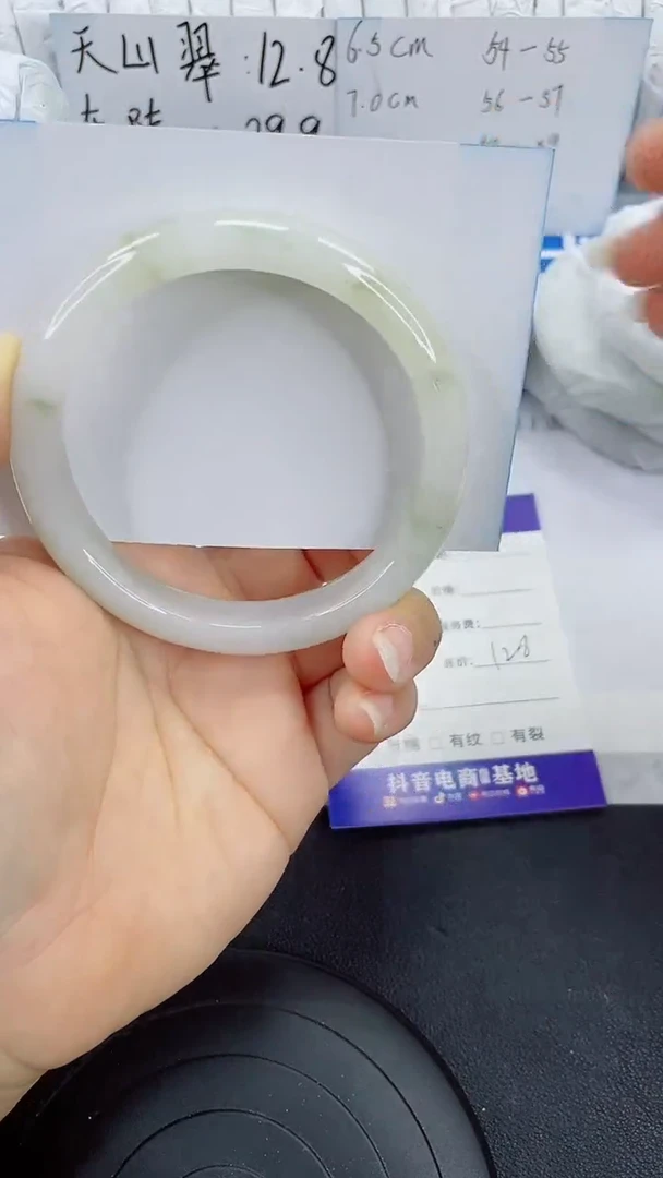 未镶嵌手镯石英质玉136-62/63