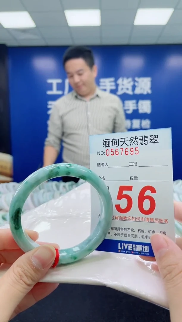 未镶嵌手镯翡翠天然翡翠手镯