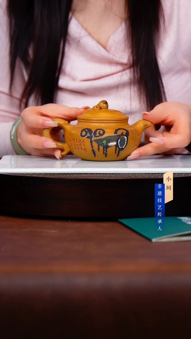 茶壶紫砂93号黄金段250cc左右    陶茶文化-王zg