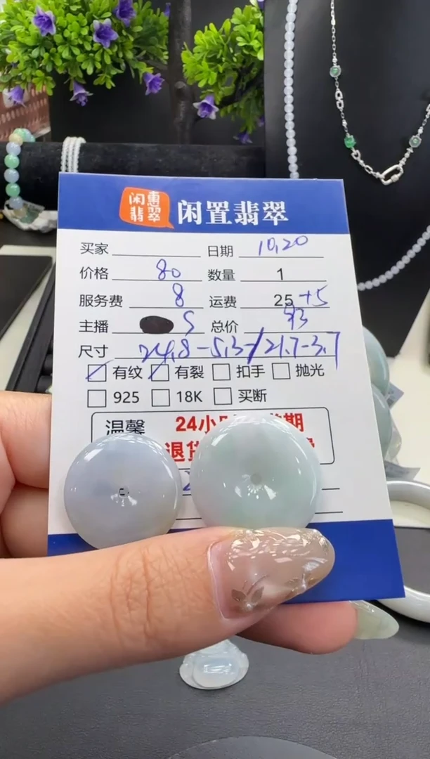 吊坠(不含链)未镶嵌翡翠翡翠吊坠